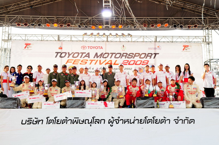 toyota-motor-sport-2009-race-4