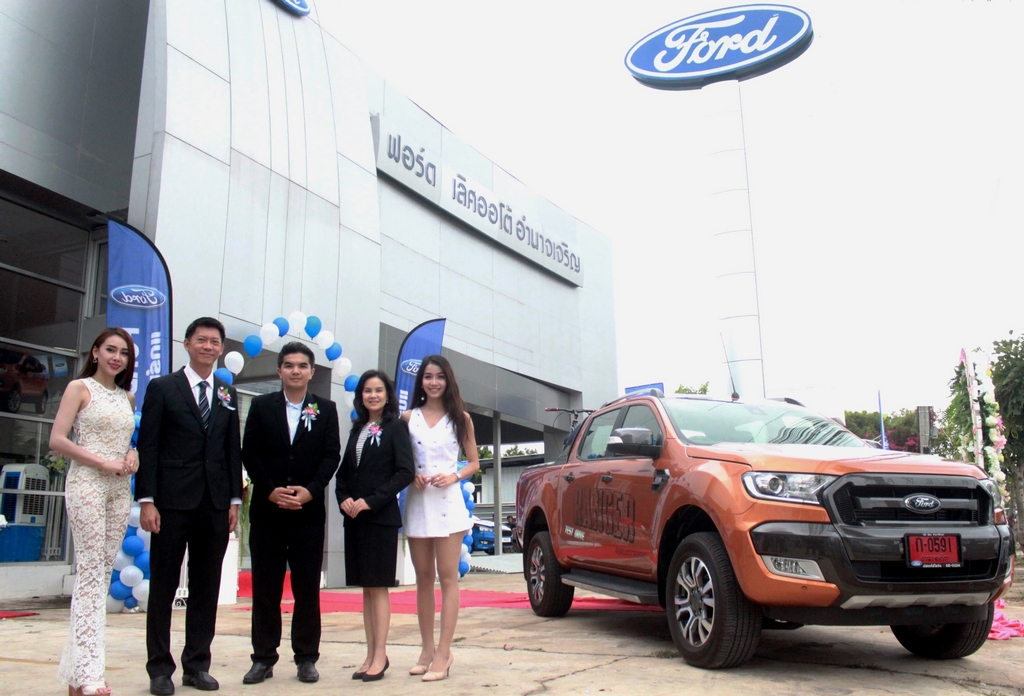 Ford Lert Auto Amnatcharoen Showroom Opening
