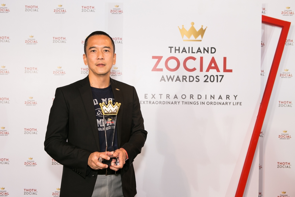 Ford Thailand Zocial Awards 2017