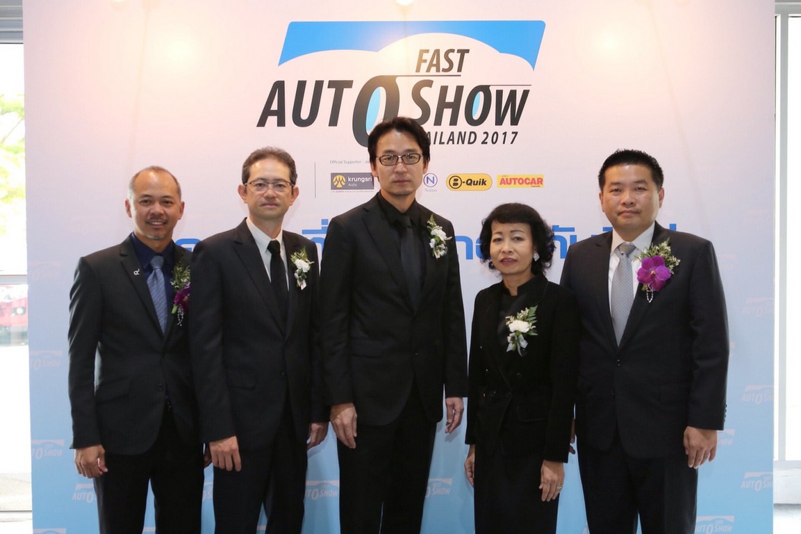 Isuzu FAST Auto Show 2017 
