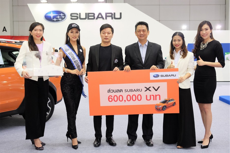 Subaru XV Lucky Draw Campaign’