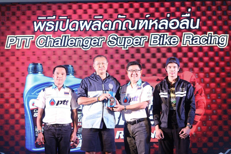 PTT CHALLENGER SUPER BIKE RACING 10W-50 และ 10W-60