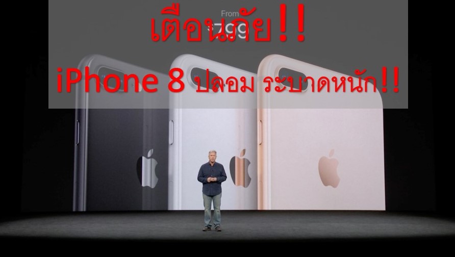 iPhone 8 Clone