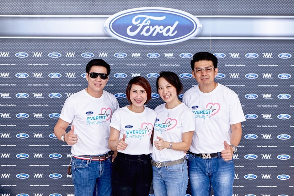 Ford Everest Charity Trip ครั้งที่ 1 