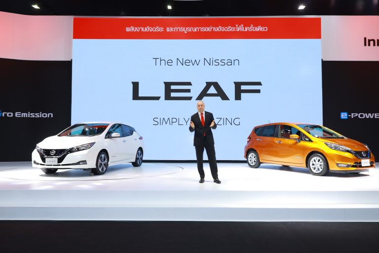 New Nissan LEAF นิสสัน ลีฟ ใหม่