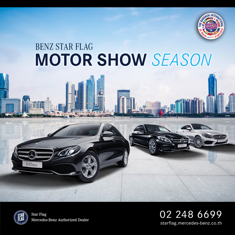 Benz Star Flag Motor Show Season