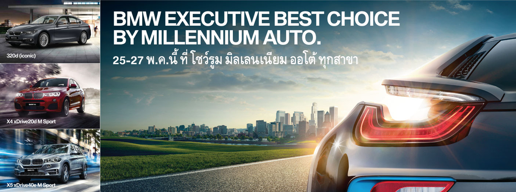BMW Executive Best Choice By Millennium Auto