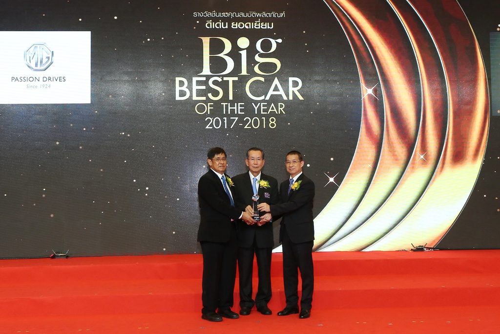MG ZS คว้ารางวัล  Big Best Car of the Year 2017-2018