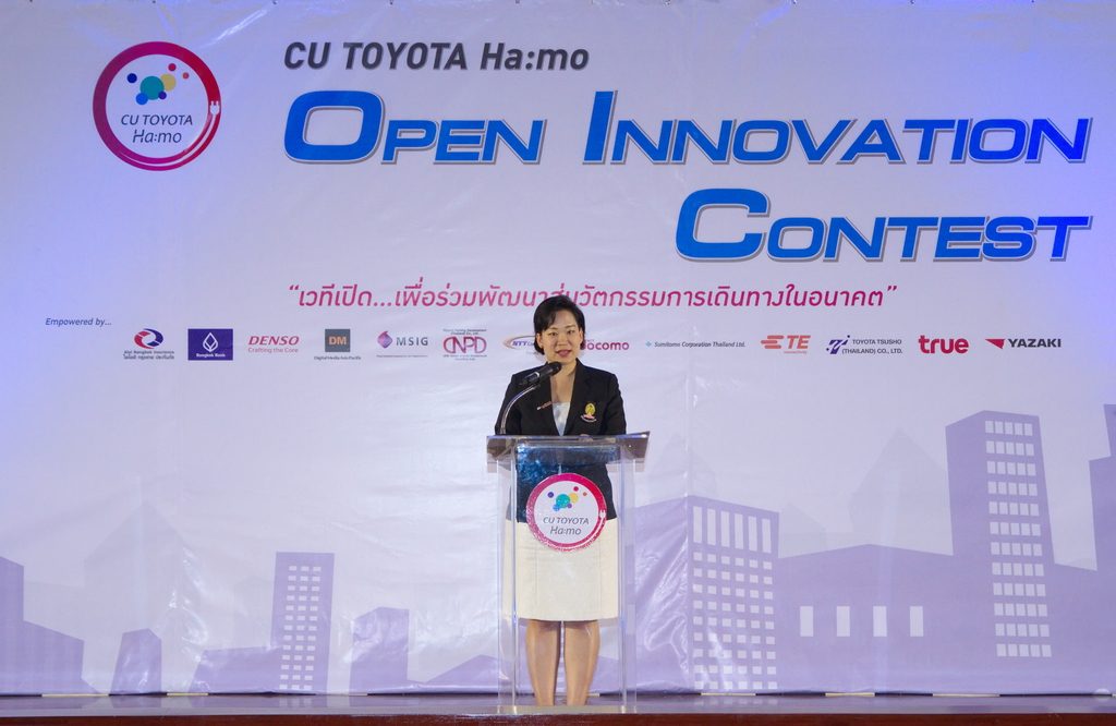 CU TOYOTA Hamo OPEN INNOVATION CONTEST