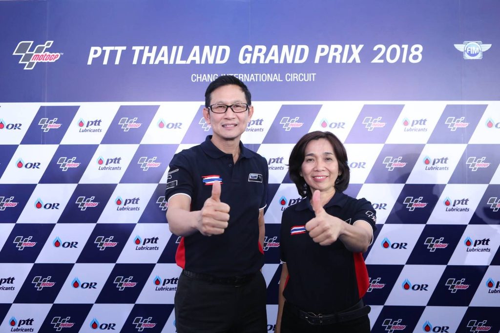 กลุ่ม ปตท. ร่วมสร้างประวัติศาสตร์หน้าใหม่ ในงาน PTT Thailand Grand Prix 2018