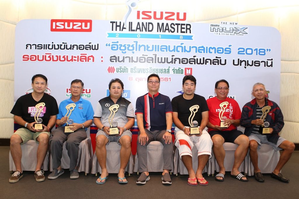 “อีซูซุไทยแลนด์มาสเตอร์ 2018” รอบชิงชนะเลิศ