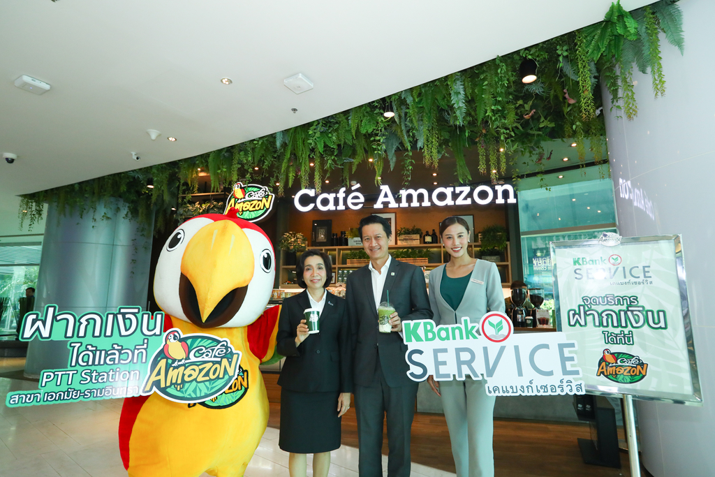"KBANK Service" joins with 'Amazon Cafe' to offer depository services