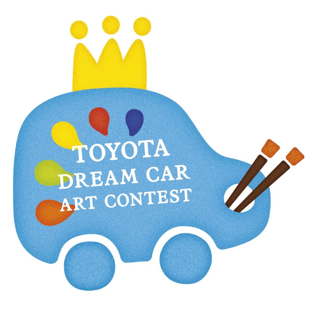 TOYOTA Dream Car Art Contest 2019