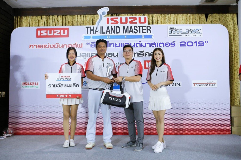 “อีซูซุไทยแลนด์มาสเตอร์ 2019” ประเดิมสนามแรก ณ สนามบลูแคนยอน คันทรีคลับ