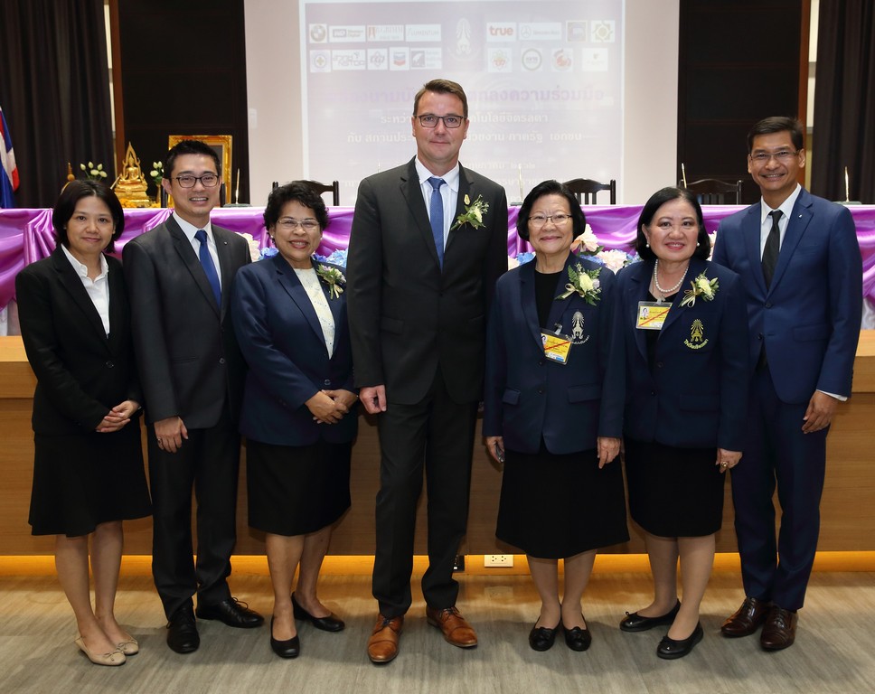 บีเอ็มดับเบิลยู กรุ๊ป แมนูแฟคเจอริ่ง ประเทศไทย และสถาบันเทคโนโลยีจิตรลดา ร่วมลงนามบันทึกข้อตกลงความร่วมมือในโครงการ BMW Dual Excellence Program