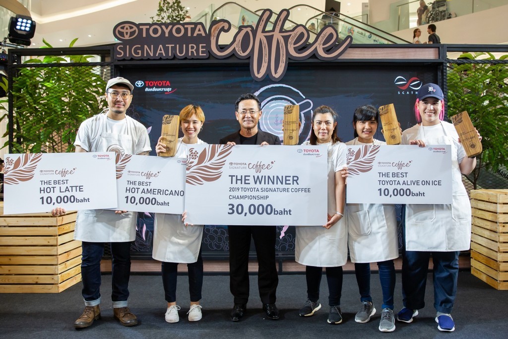 โตโยต้า สนับสนุนเกษตรกรผู้ผลิตกาแฟไทย จัดกิจกรรมค้นหากาแฟสูตรพิเศษ Toyota Signature Coffee