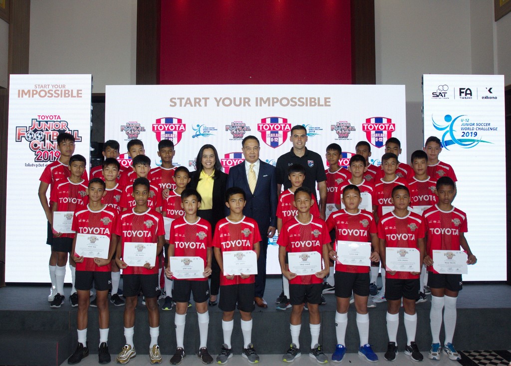 โตโยต้าเปิดตัวนักกีฬาทีม Toyota Thailand U-12 ภายใต้โครงการ “โตโยต้า จูเนียร์ ฟุตบอลคลินิก 2019” 