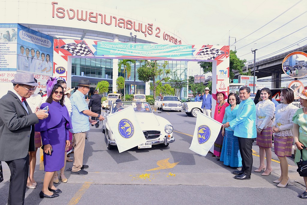 สมาคมรถโบราณแห่งประเทศไทย ร่วมจัดงาน “คาราวานชานกรุง 2019” ภายใต้แนวคิด “เรียนรู้สู่โลกศิวิไลซ์” 