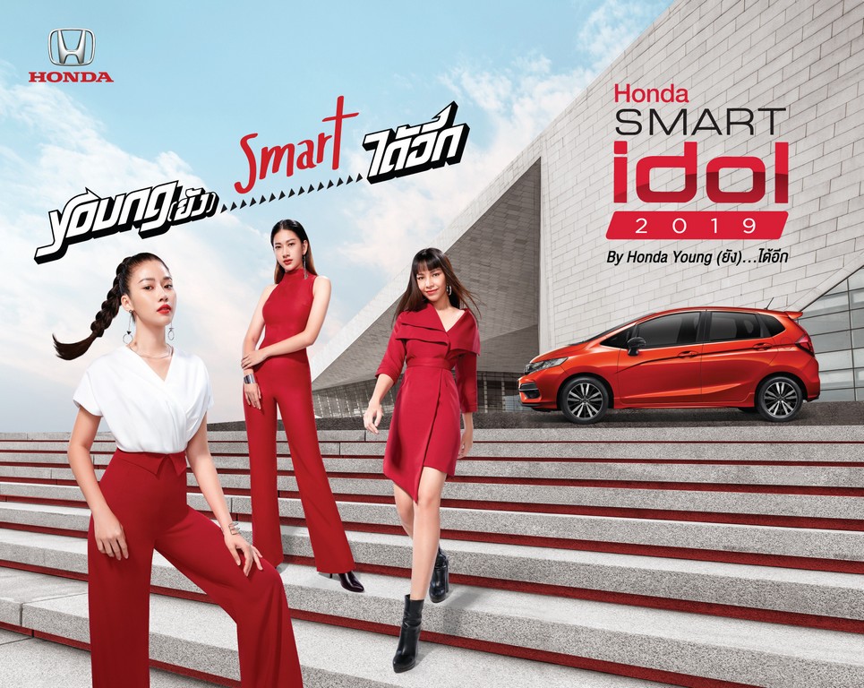 Honda Smart Idol 2019