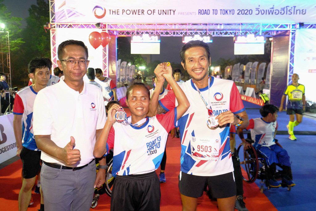 THE POWER OF UNITY Presents ROAD TO TOKYO 2020’