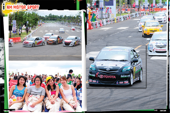 toyotamotorsport2008-race-3