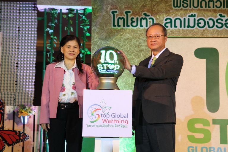 โตโยต้า