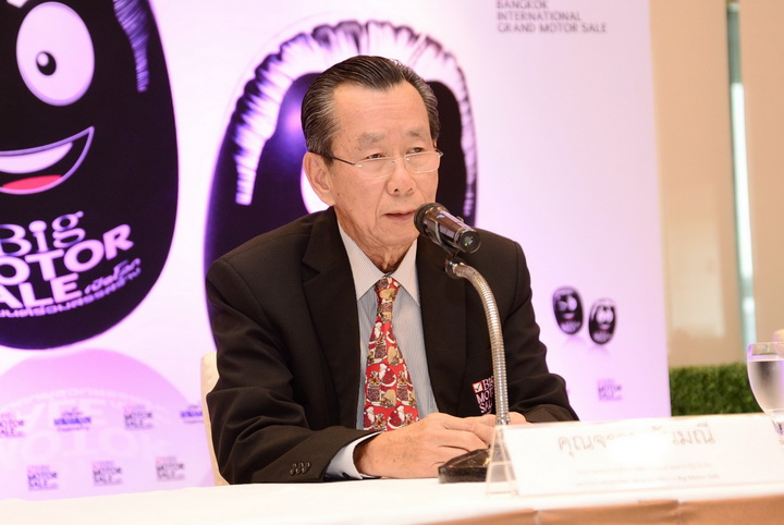 iamcar_Bigmotorsale3