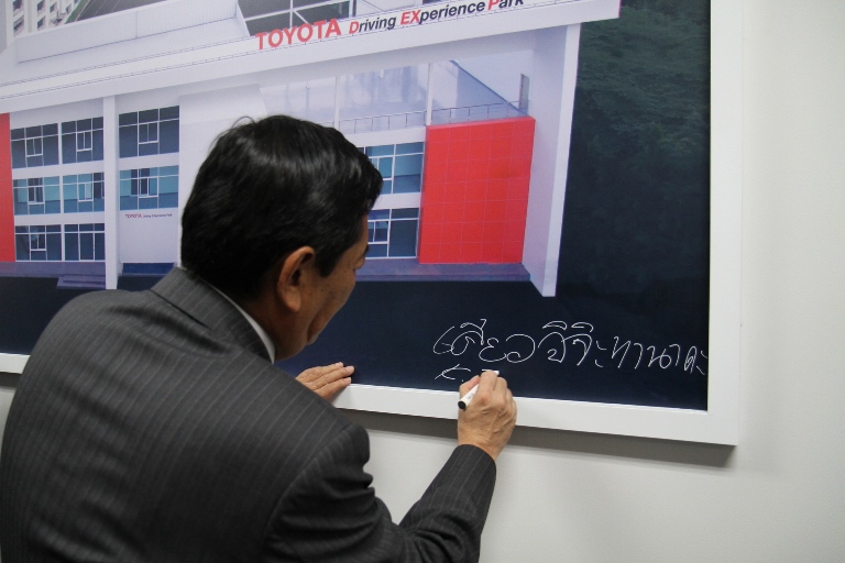 iamcar_toyota_driving_experience_park_5