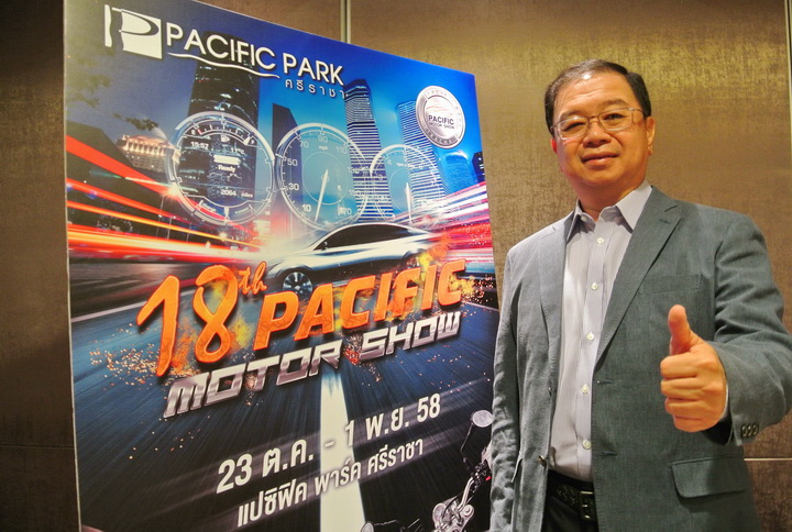 iamcar_pacificmotorshow1