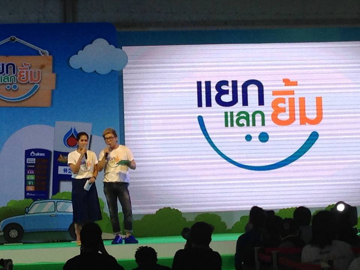 13244783_1143217715723333_3209071574414121234_n