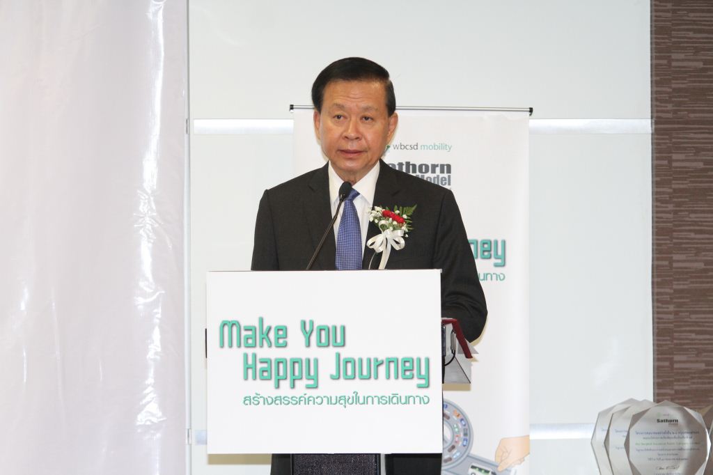 สาทร โมเดล 1