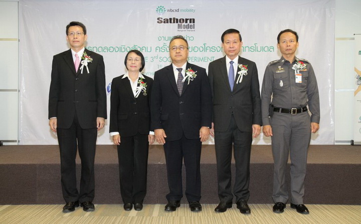 สาทร โมเดล 2