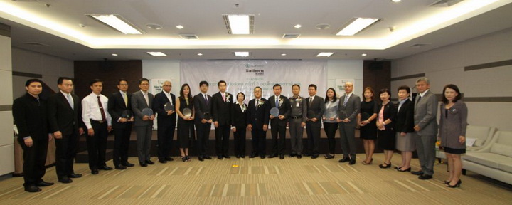 สาทร โมเดล