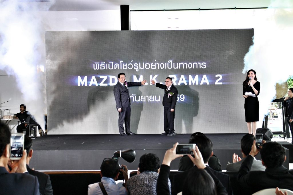 mazda 5