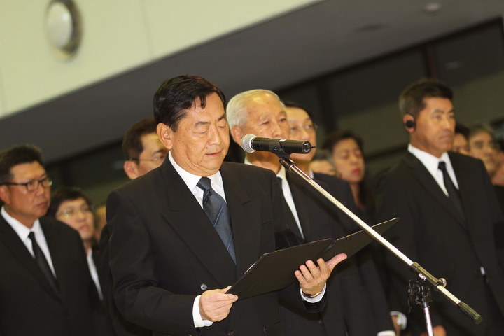 โตโยต้า