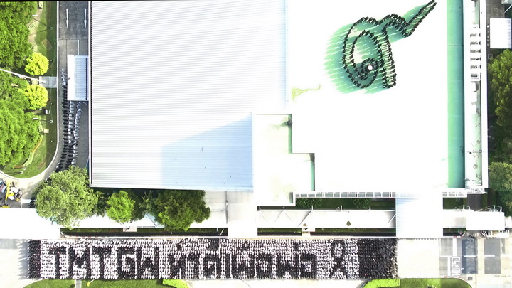 โตโยต้า