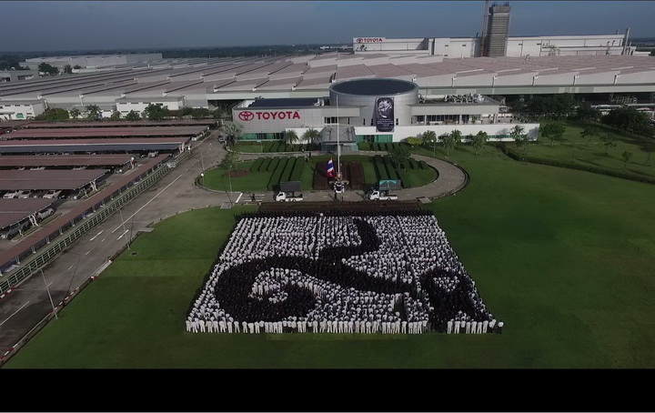 โตโยต้า