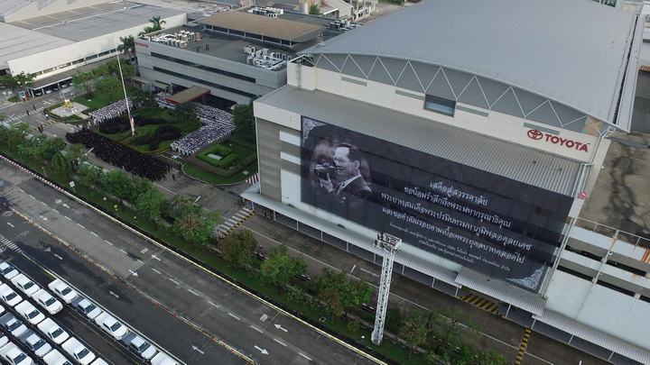 โตโยต้า