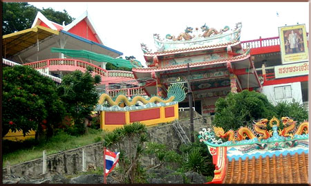 เกาะสีชัง