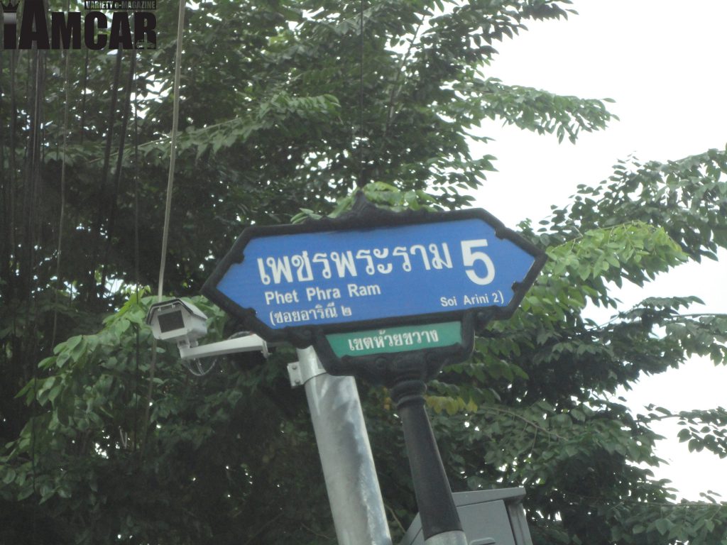 อู่ซ่อมรถ