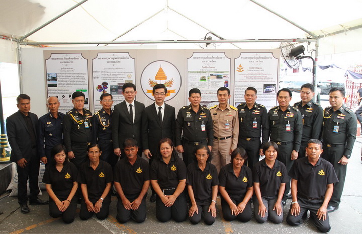 โตโยต้า มอเตอร์ส 4