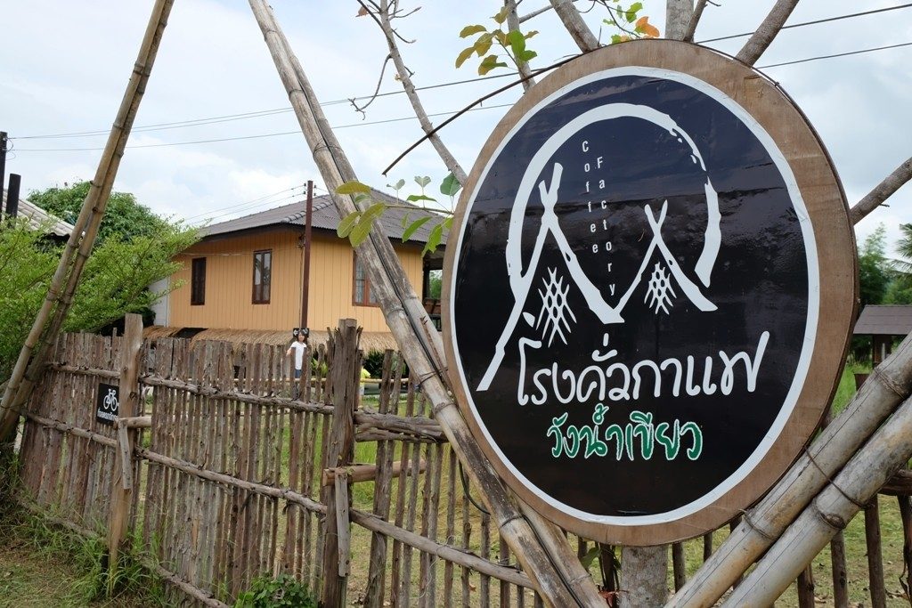 เขาใหญ่