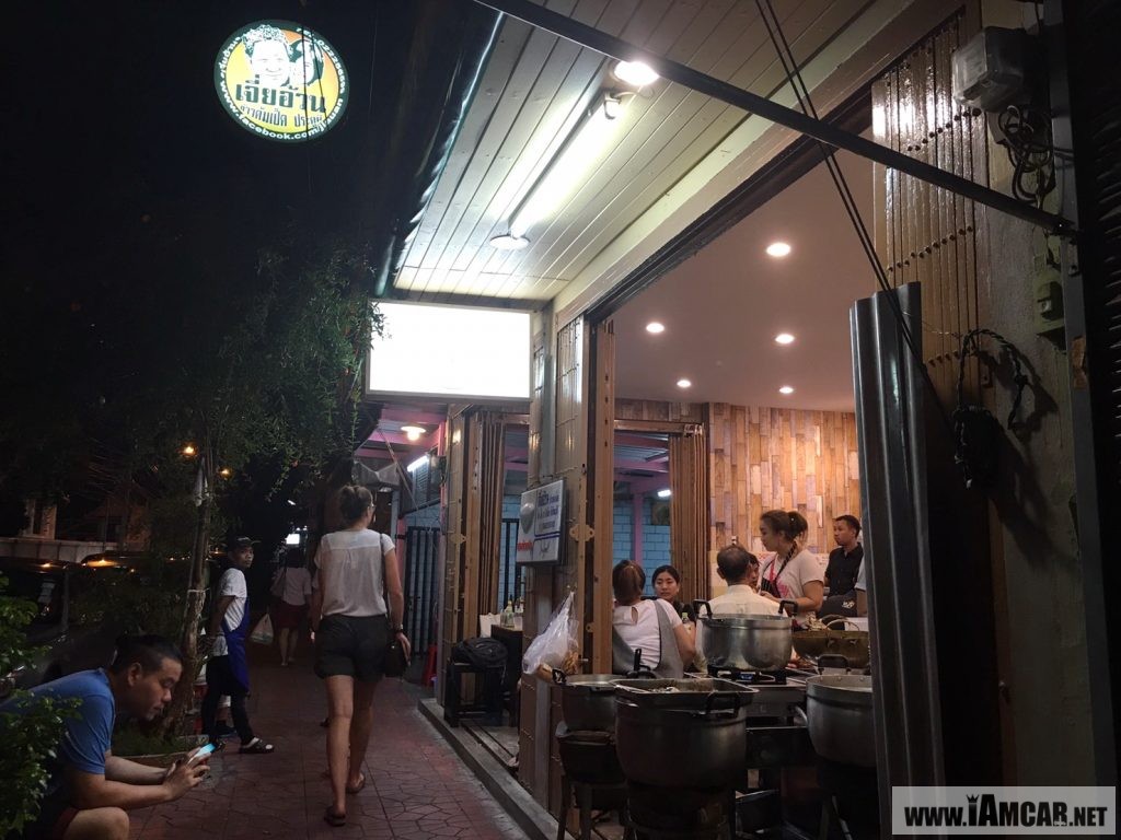 ประตูผี