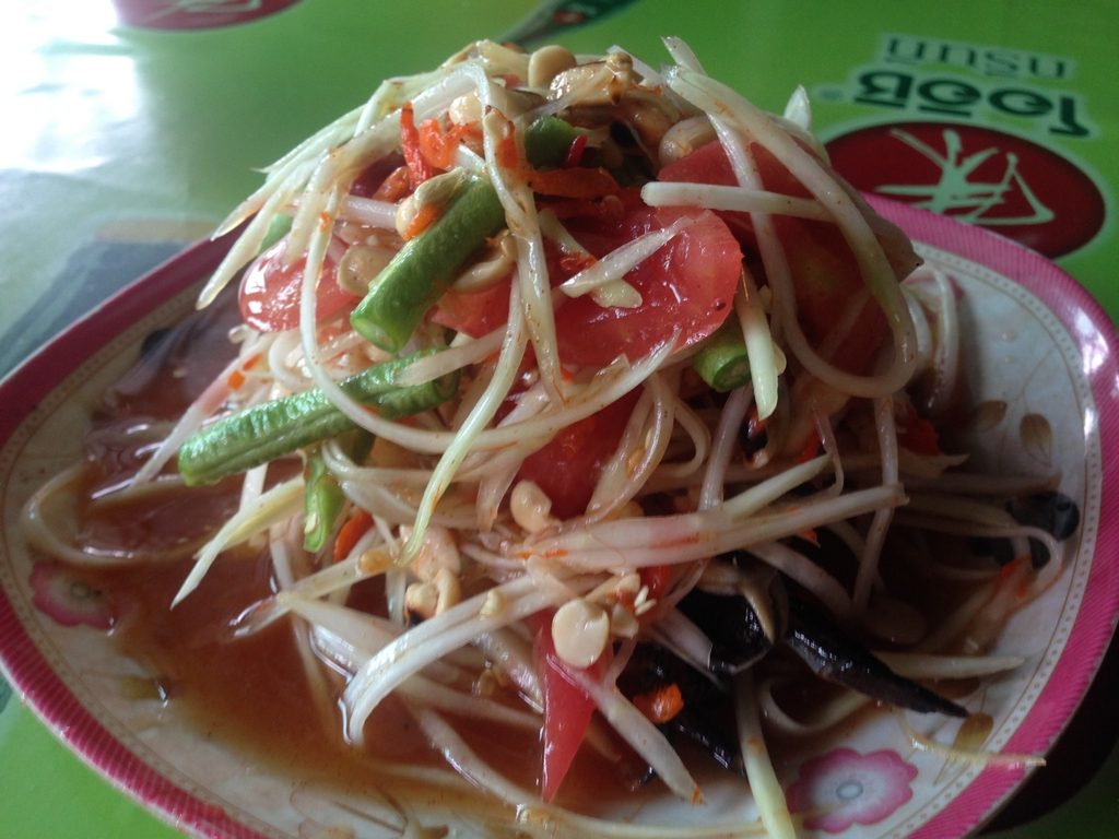 ส้มตำอุดร