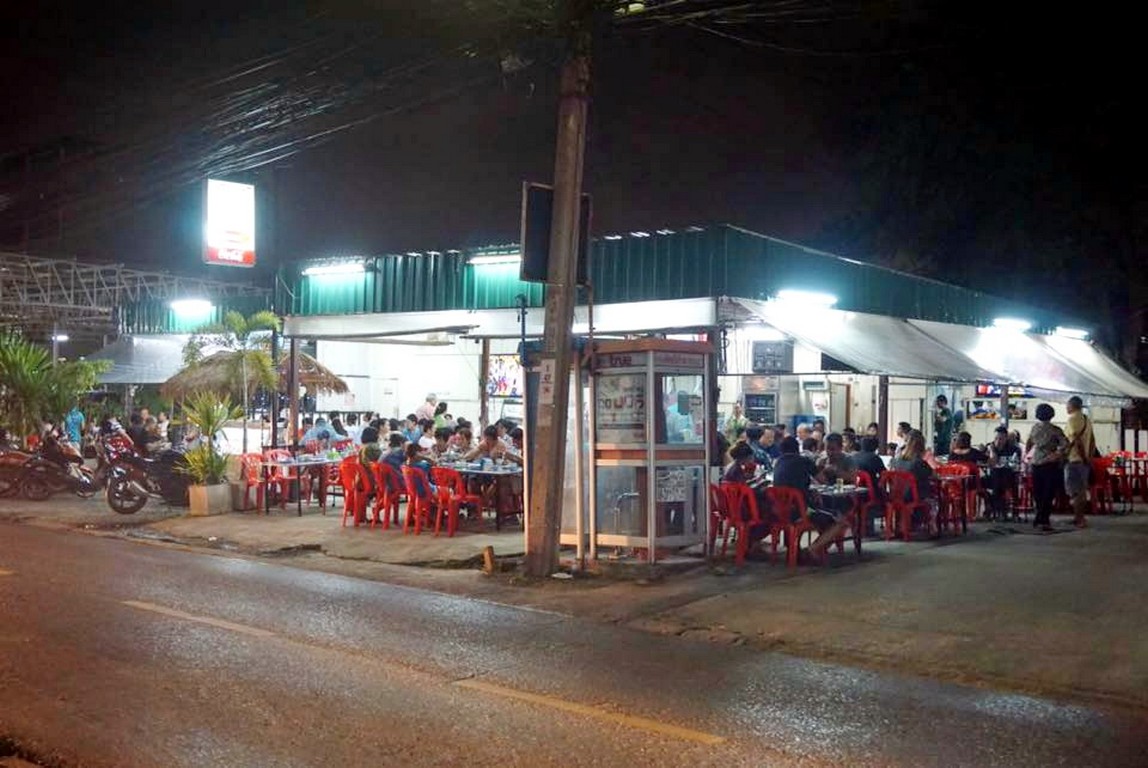 พิกัดโชคชัย4