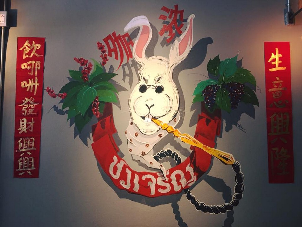 พิกัดโชคชัย 4