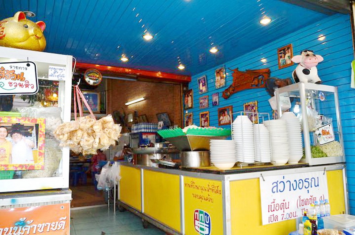 พิกัดโชคชัย 4