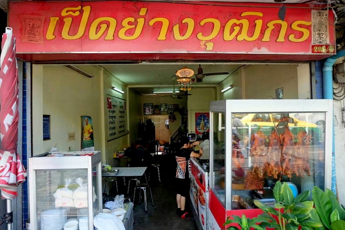 พิกัดโชคชัย4