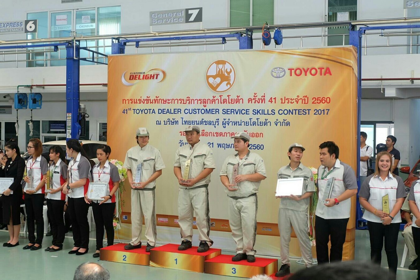 Axaltacoating_Toyota Skill Contest