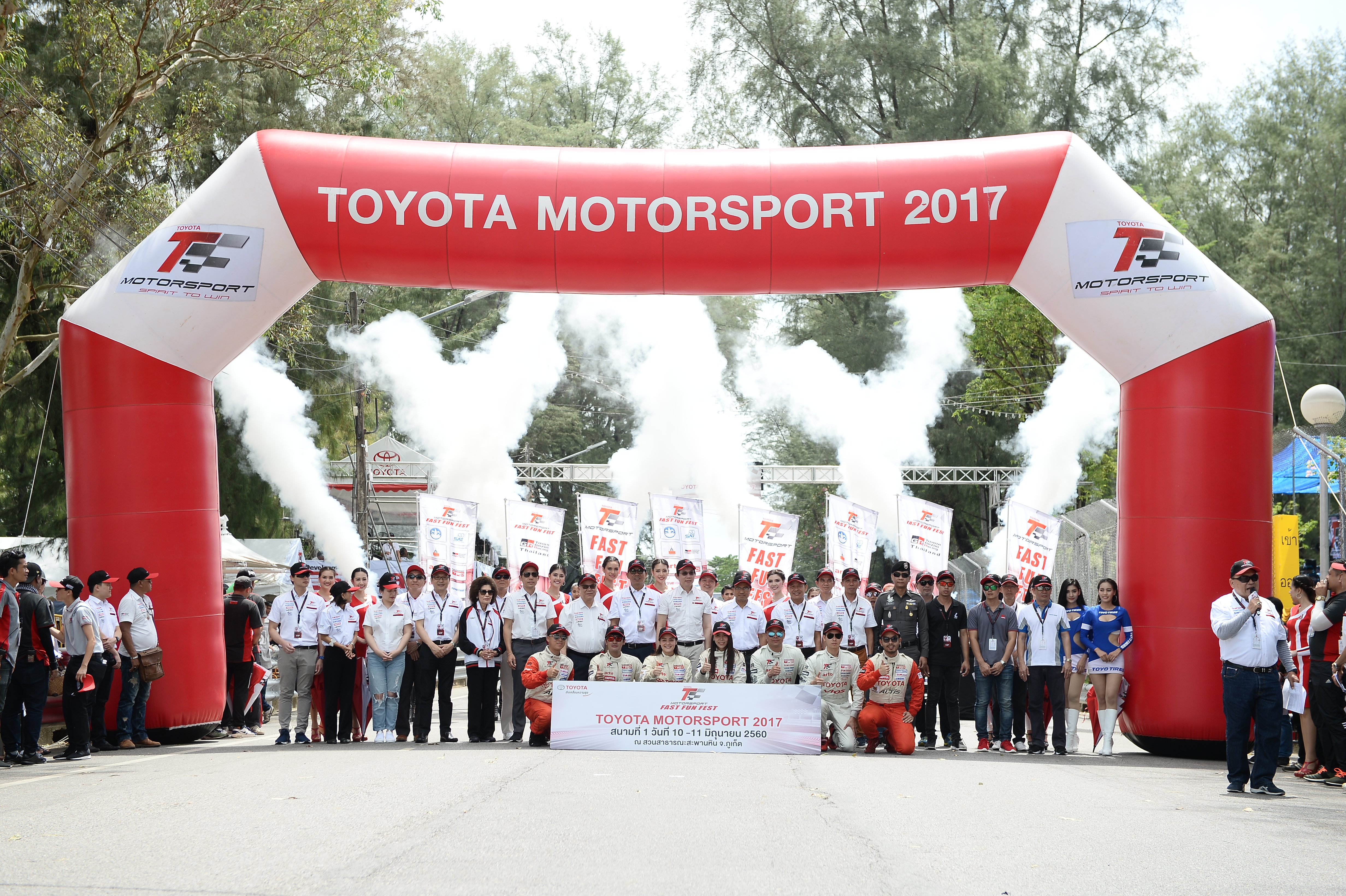 TOYOTA Motorsport 2017